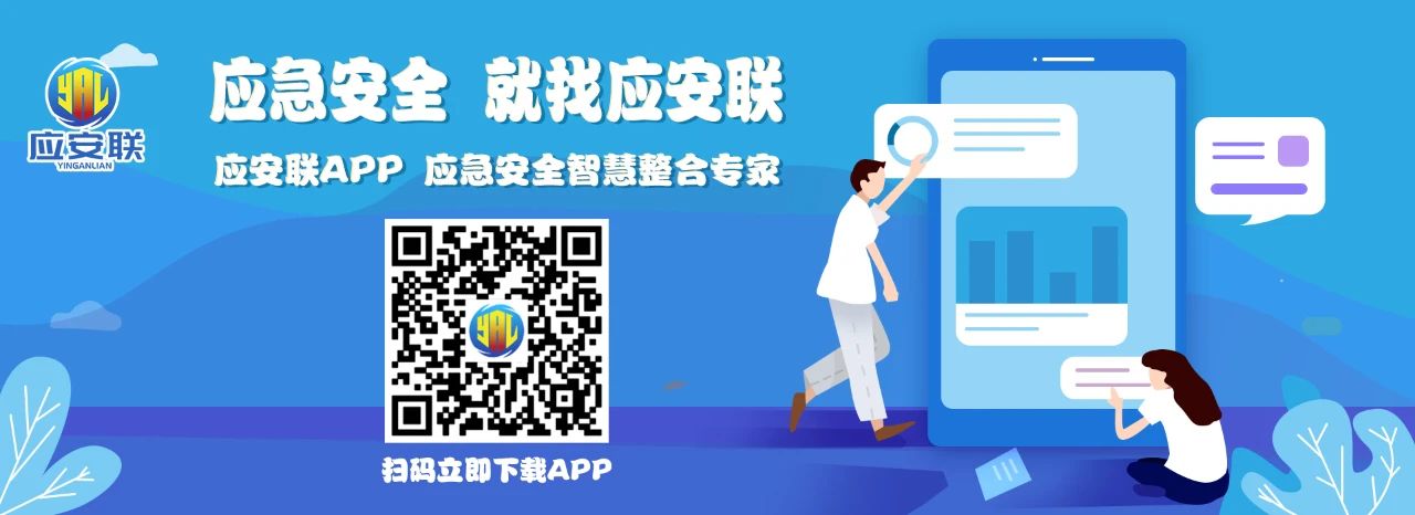 自治区安委办2022年新《安全生产法》知识竞赛开始啦