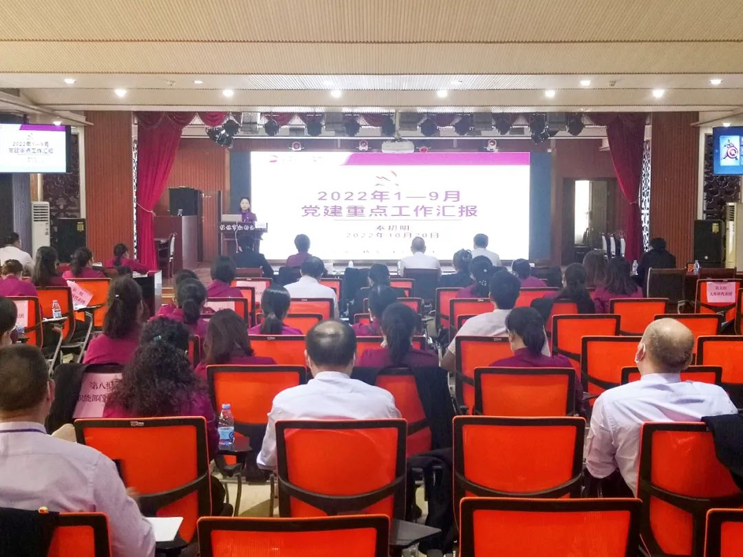 我院顺利召开职代会四届六次会议