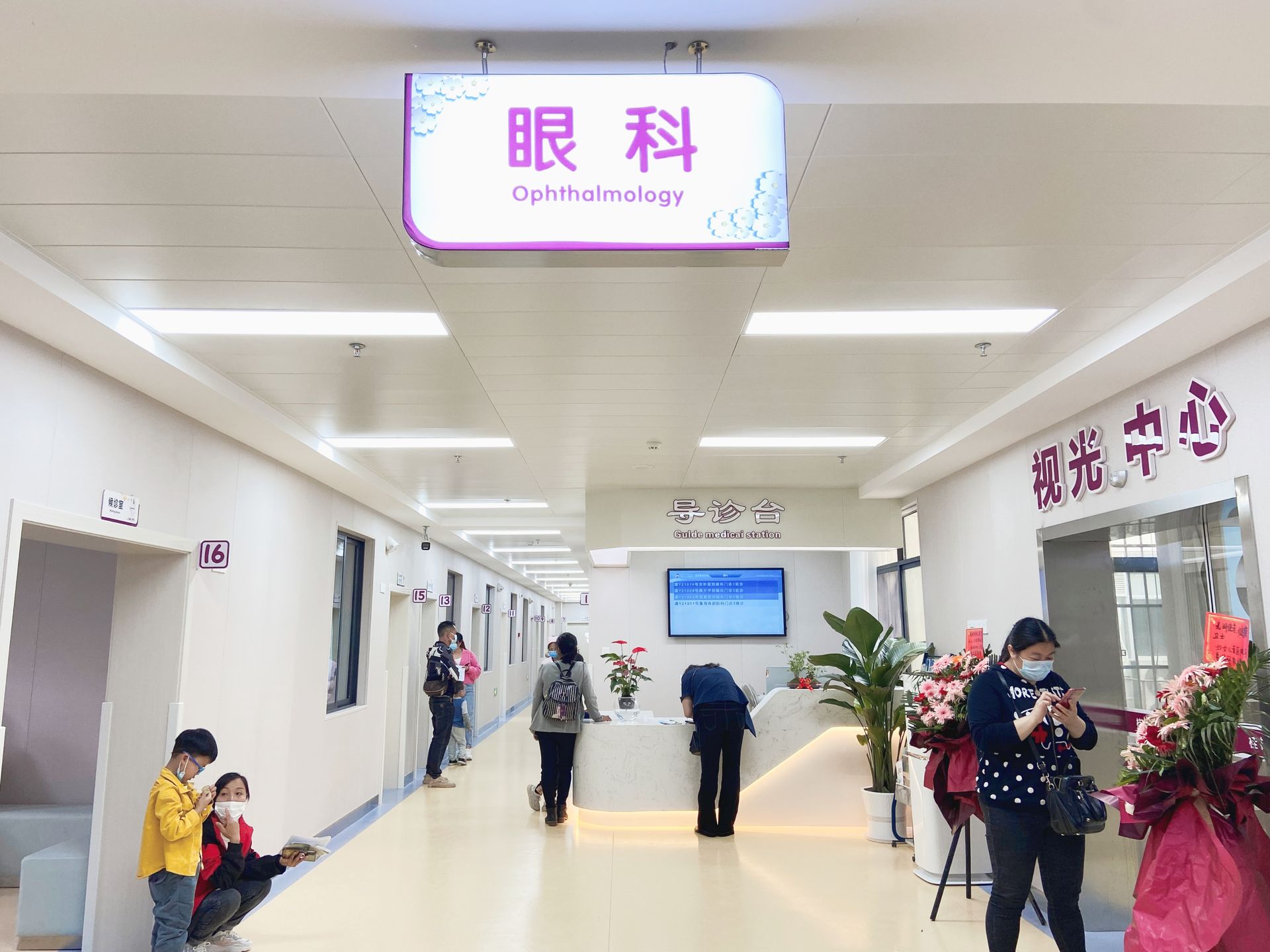 科室介绍