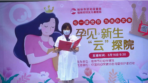 微信图片_20220707122250.png