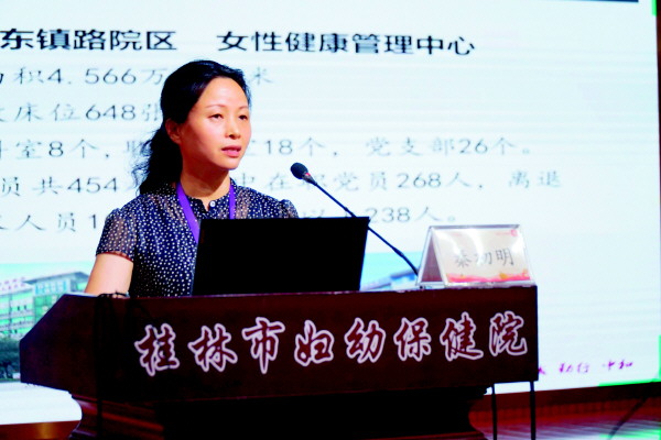 桂林日报专版：市妇幼保健院： 党建引领 点燃高质量发展“新引擎”