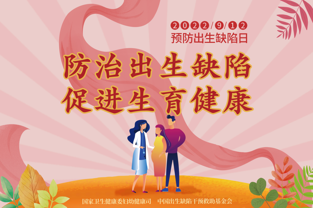 【桂林妇幼·清廉惠民】桂林市功能性出生缺陷救助项目申请指南，请查收！