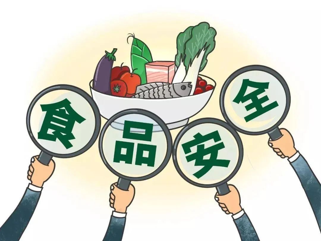 食品安全宣传周 | 说说食品安全的那些事儿！
