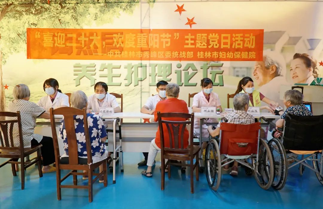 我院赴陶然居护理中心开展“喜迎二十大，欢度重阳节”义诊主题党日活动
