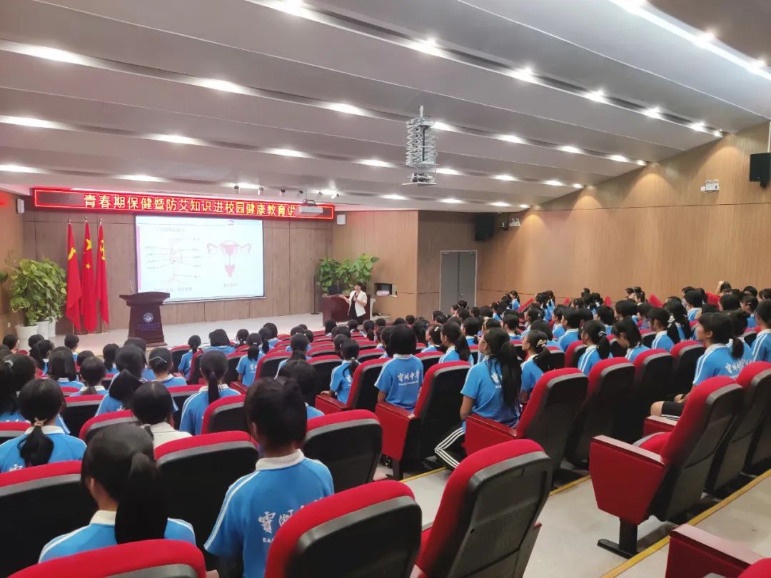 揭开青春期的面纱 | 桂林市妇幼保健院开展青春期健康教育进校园知识讲座活动