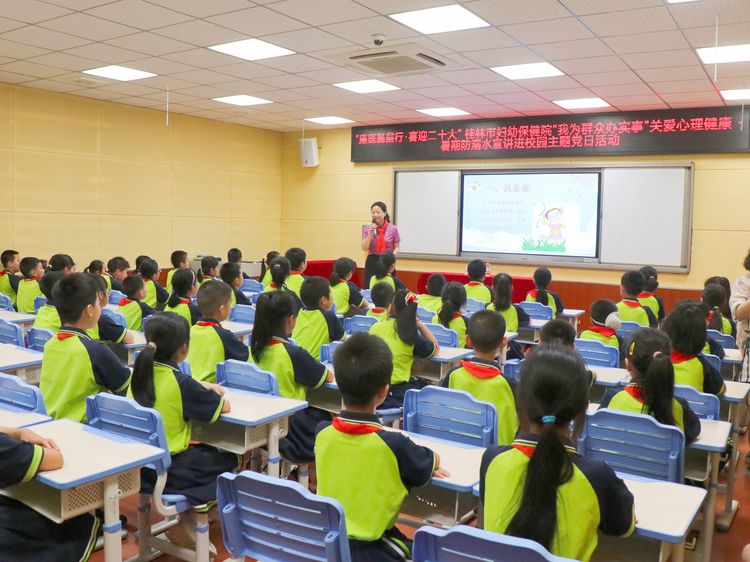 【廉医基层行·喜迎二十大】市妇幼保健院开展“我为群众办实事”暑期健康宣讲进校园主题党日活动