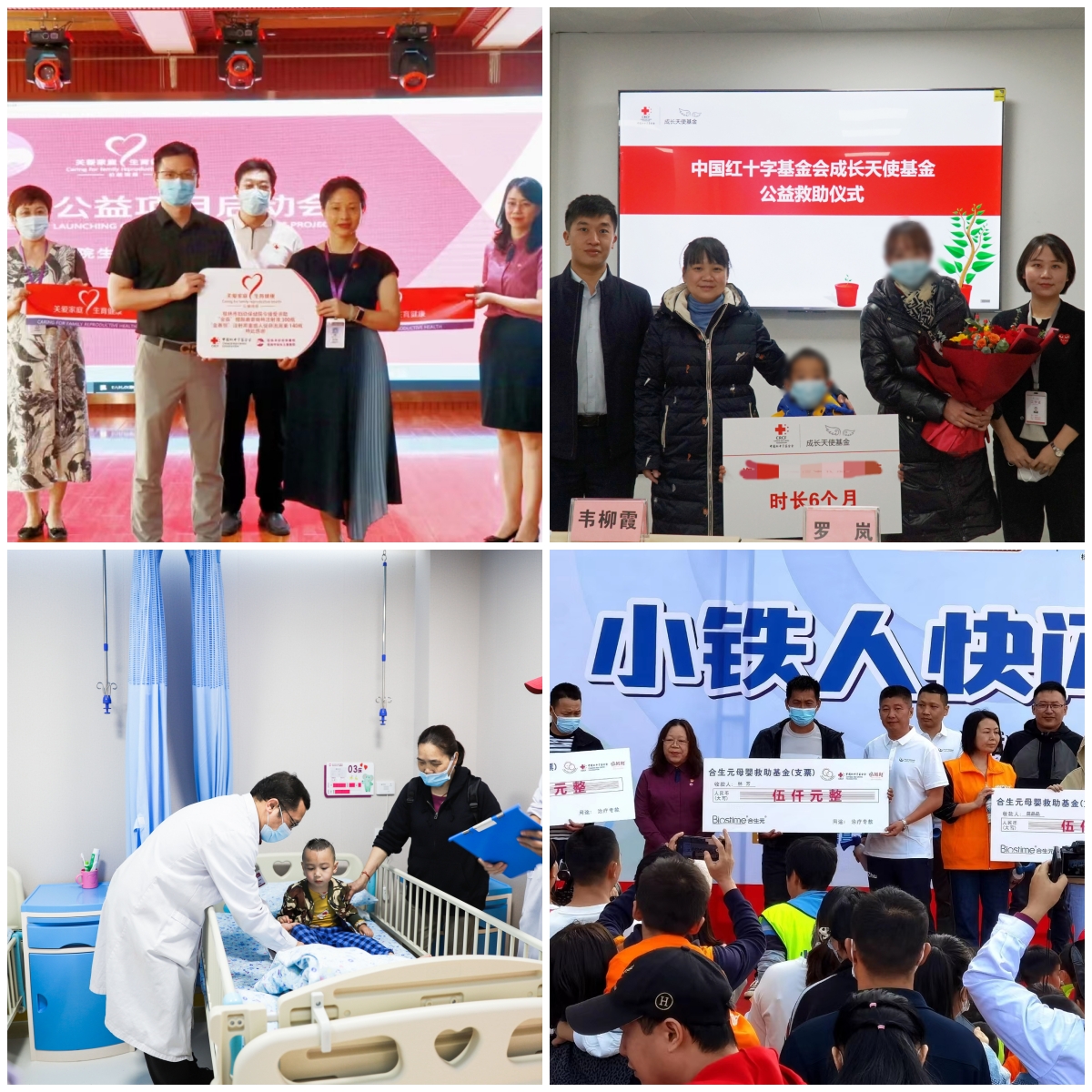2022年社会责任报告