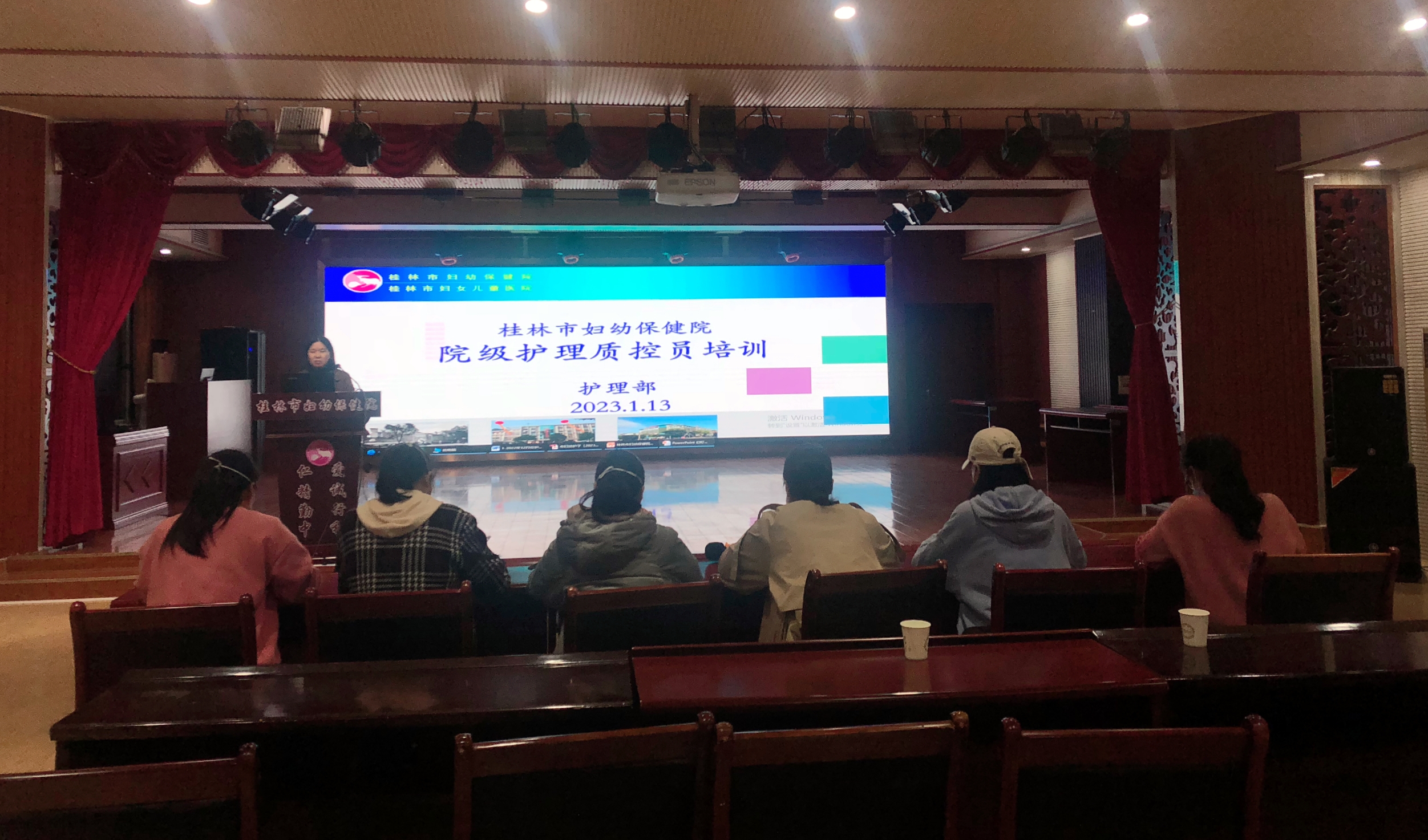 我院聘任院级护理质控员