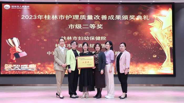 喜报！我院护理质量改善项目荣获市级护理质量改善成果二等奖