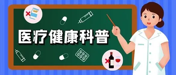 体内长了巨大囊肿，就这么被“小细针”解决了？！