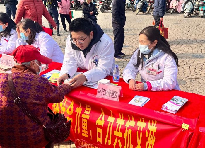 我院参加市防治艾滋病委员会办公室举办“凝聚社会力量，合力共抗艾滋”主题宣传活动