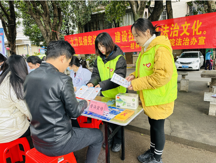 我院走进社区开展“12.4宪法宣传日”普法活动