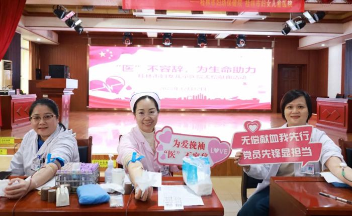 我院开展无偿献血活动，为生命助力！