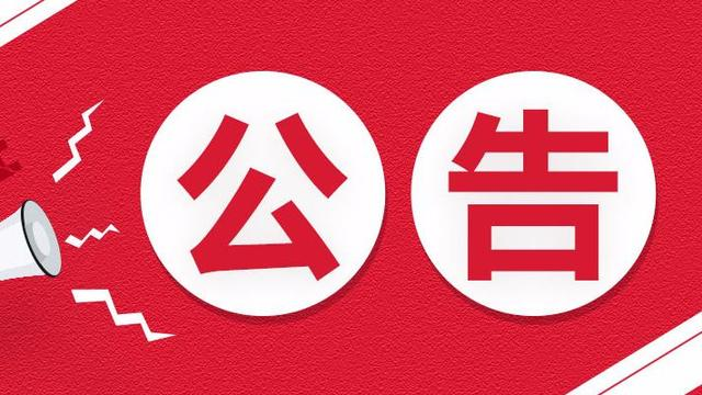2月17日起我院暂缓九价HPV疫苗第二、第三剂次接种
