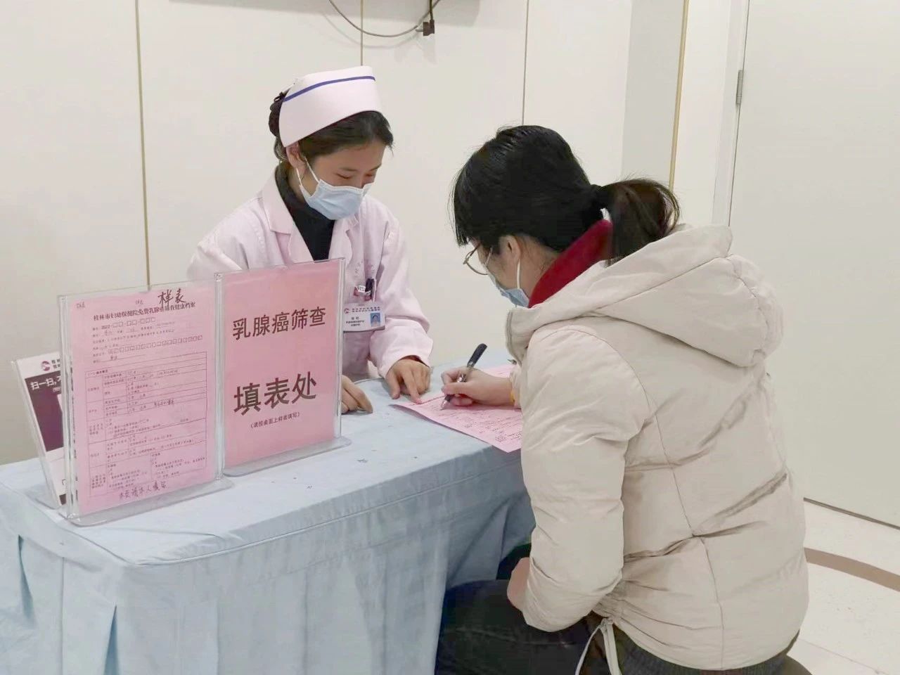 我院2023年适龄妇女“两癌”筛查公益活动火热进行中