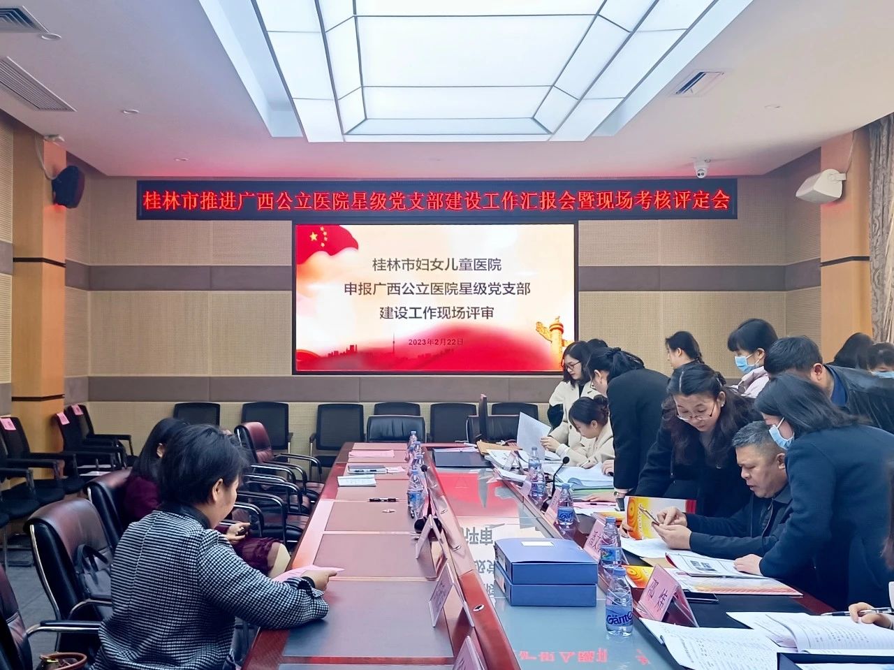 广西壮族自治区星级党支部评定考核组到我院进行考核