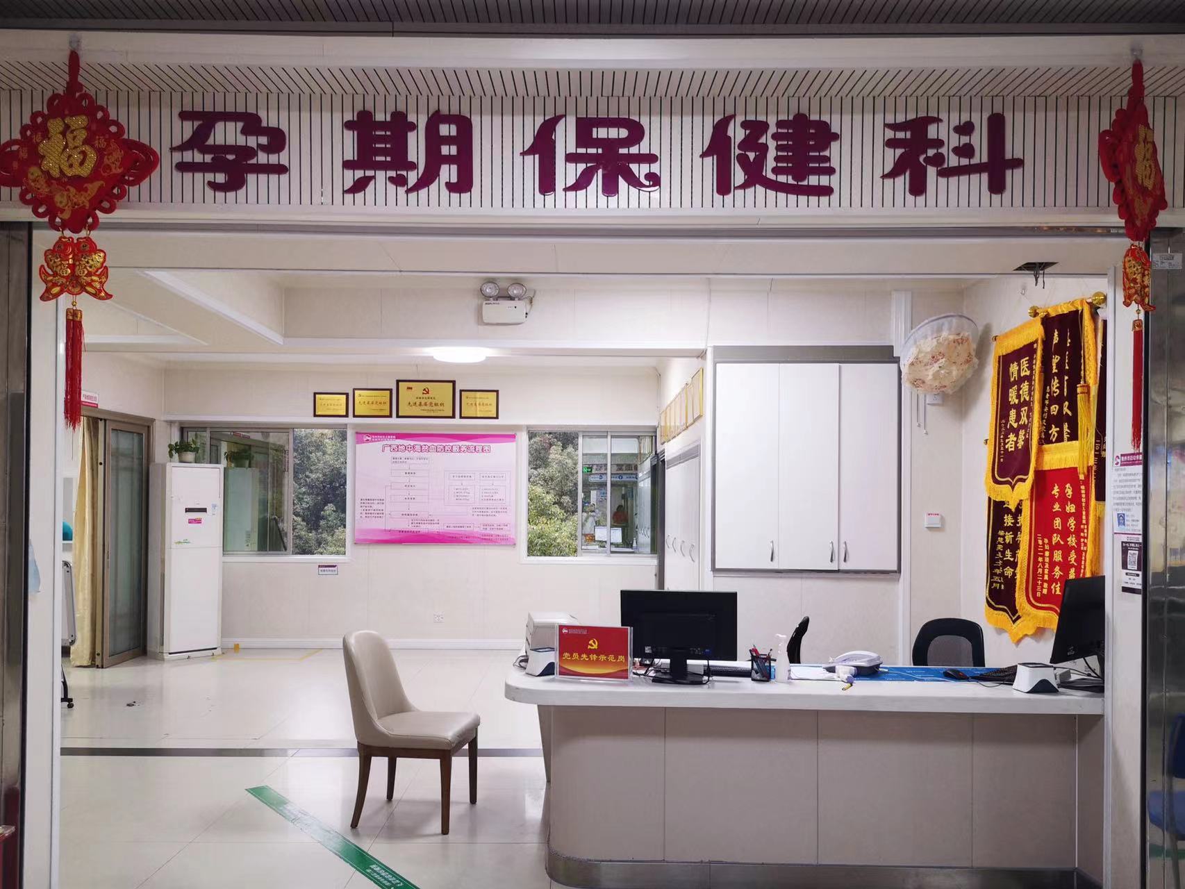 我院产科午间门诊即将恢复开诊！