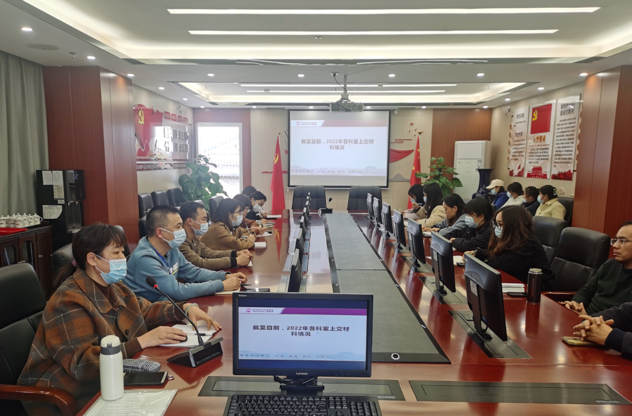 我院举办档案管理工作培训会