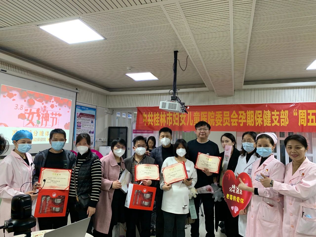 【支部动态】我院孕期保健支部开展“情系妇幼，为爱分娩”主题宣传活动