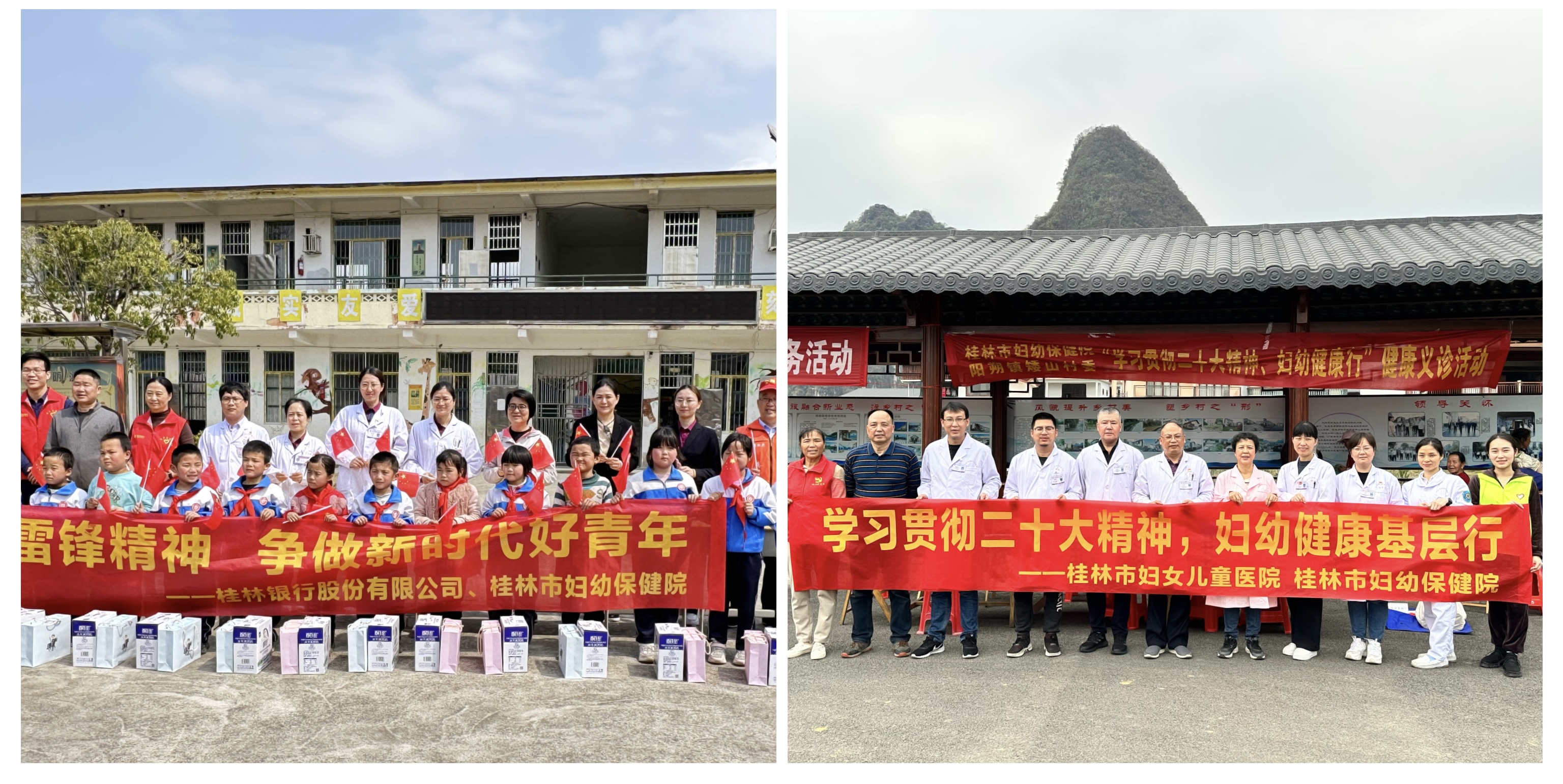 我院积极开展“践行党的二十大精神”系列主题活动