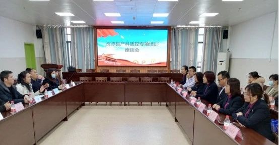学习贯彻党的二十大精神 | 桂林市产科质控中心专项培训资源站顺利进行