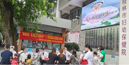 我院开展世界高血压日主题义诊活动