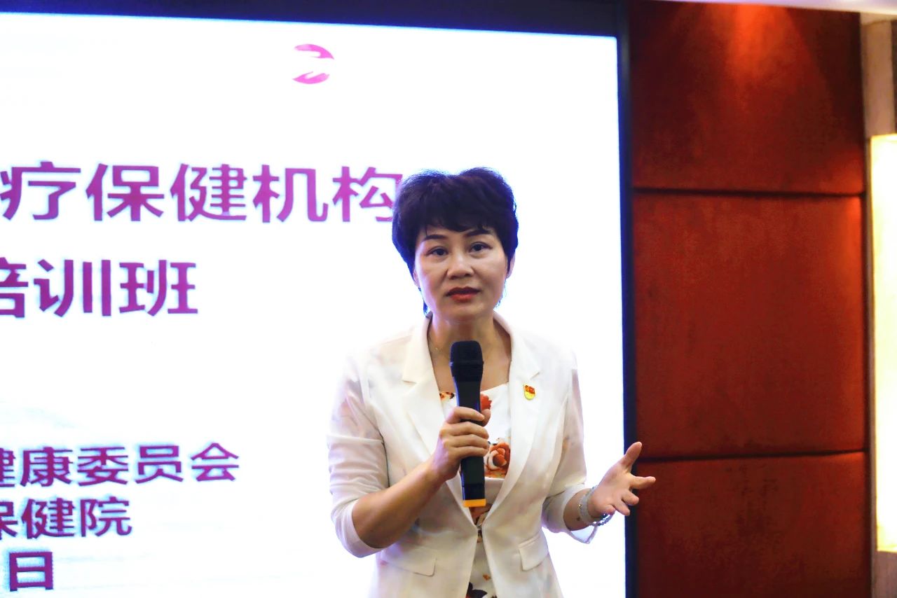 桂林市举办2023年基层医疗保健机构儿童保健业务培训班