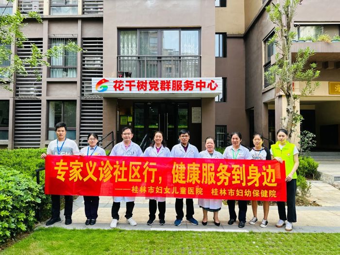 进社区送健康（29）| 我院赴九华社区开展“专家义诊社区行，健康服务到身边”健康义诊活动