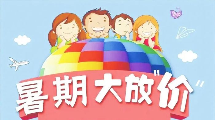 暑期惠民行动 | 耳鼻喉、口腔专场！暑期大放“价”PART 5，快来领福利！