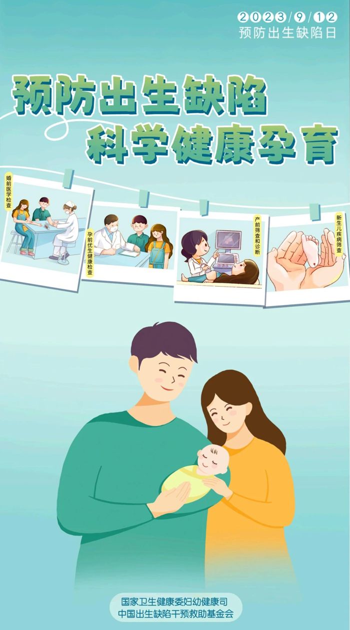 直播预告 | 如何读懂异常胎动的“暗号”，孕期怎么数胎动？别担心，9月14日来听专家教你轻松应对