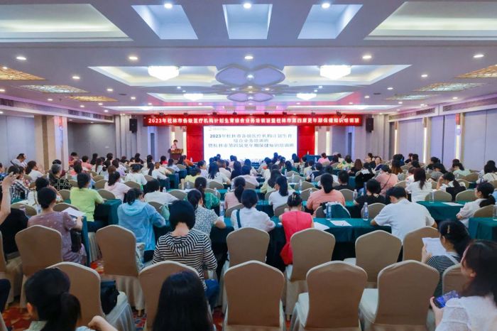2023年桂林市各级医疗机构计划生育综合业务培训班暨桂林市第四届更年期保健知识、宫腔镜诊治和复发性流产诊治新进展培训班成功举办