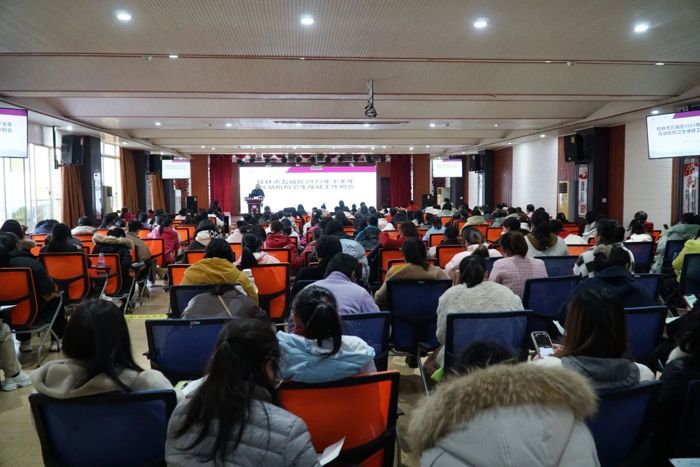 我院举办桂林市五城区2023年下半年托幼机构卫生保健工作例会