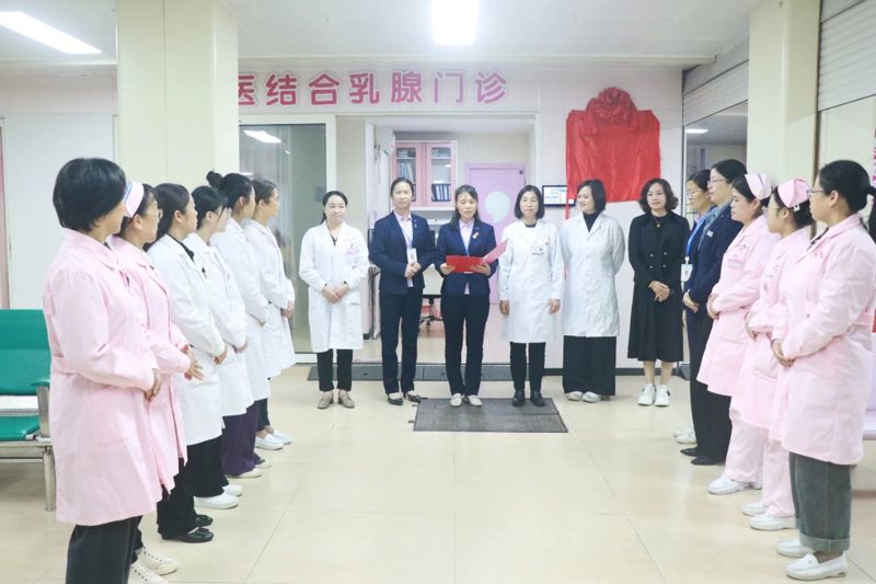 齐头并进，构建乳腺专科联盟——桂林市妇幼保健院与阳朔县妇幼保健院成立乳腺专科门诊