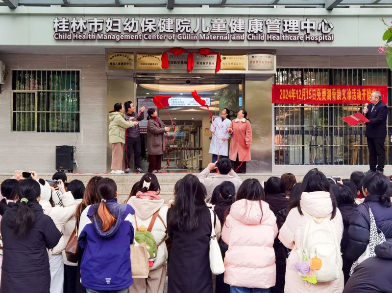 医教协同 幼有善育 | 桂林学院、桂林市卫生学校“实践教学基地”落户桂林市妇幼保健院