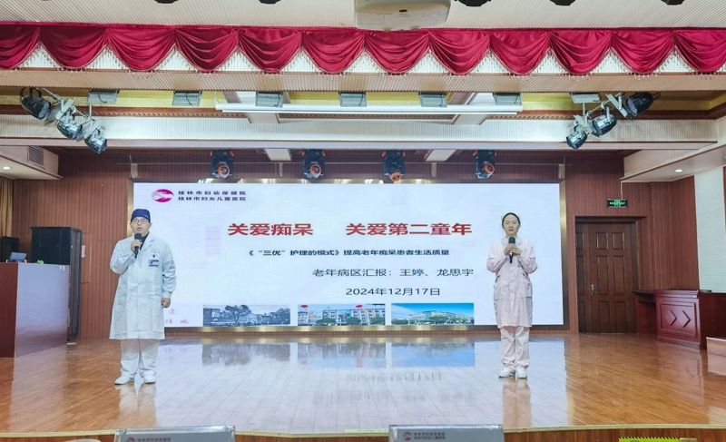 改善就医体验，塑造护理品牌｜我院成功举办“一科一品”优质护理服务项目评比大赛