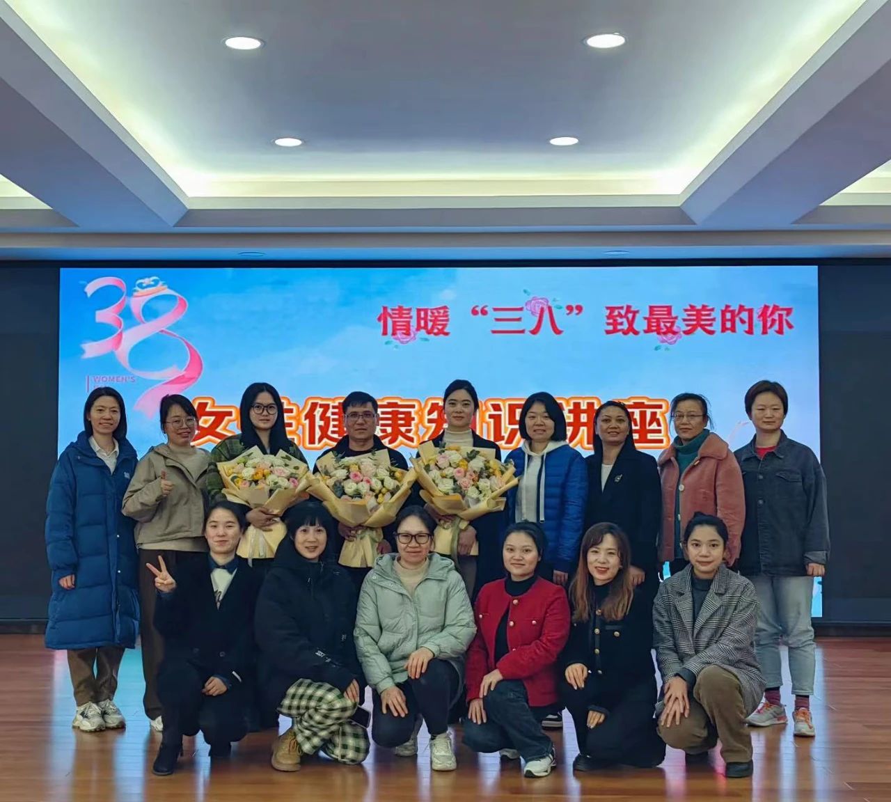 我院开展“巾帼向党 建功新时代”系列健康公益活动