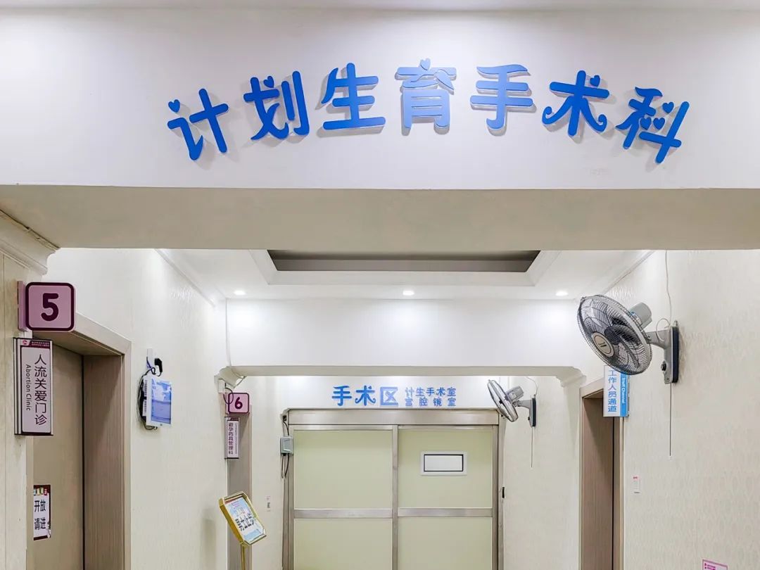 ​重磅福利 | 免费放取环您享受到了吗？桂林市五城区免费基本避孕手术服务项目正式启动