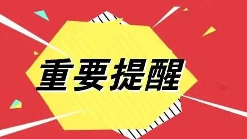 关注！儿童突发抽搐昏迷，航班紧急备降桂林，国家级癫痫中心提醒：遇到此类情况要这么处理！