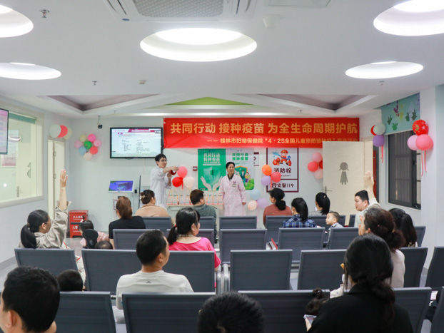 共同行动 接种疫苗 为全生命周期护航｜我院开展“全国儿童预防接种宣传日”知识问答活动