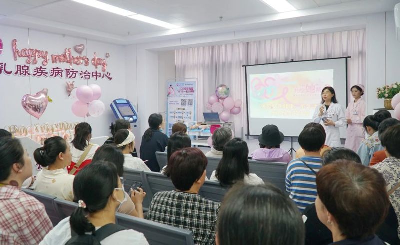 我院举办“共绘‘她’精彩”庆祝母亲节公益活动