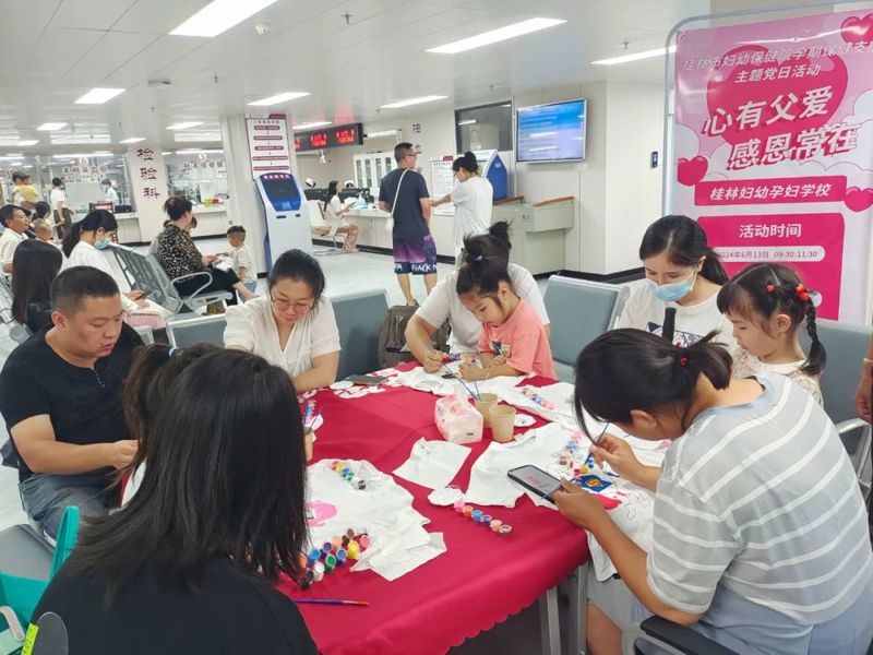 心有父爱，感恩常在｜我院孕妇学校“父亲节”家庭活动圆满举行