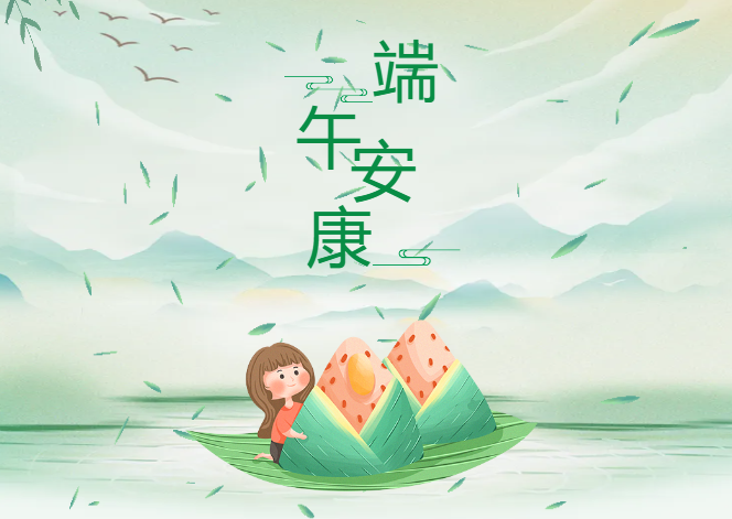 端午安康 守护健康——桂林市妇幼保健院端午节门诊排班表来啦