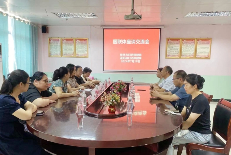 医联体共建 | 我院赴灌阳县妇幼保健院开展医联体业务技术指导及产科质控督察