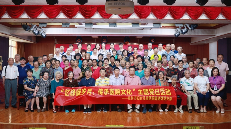 传承亲清家风 涵养廉洁医风 | 我院开展廉洁家风主题活动