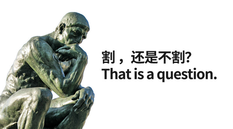 暑假来啦！男娃父母请看，不要错过小儿包皮手术、短小“丁丁”治疗黄金期