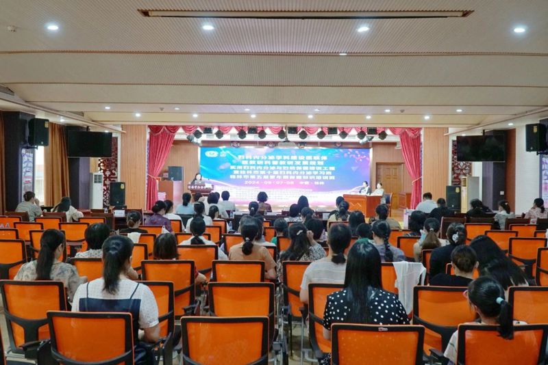 实用妇科内分泌与妇幼保健培训工程（2024）暨桂林市第十届妇科内分泌学习班、桂林市第五届更年期保健知识培训班顺利举办
