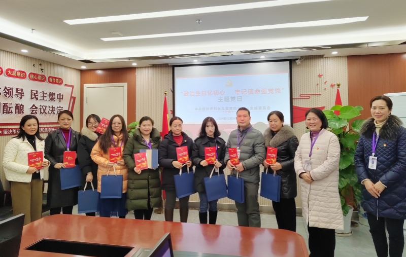 发放政治生日贺卡和生日礼物.jpg