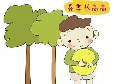 抓住春季黄金期，中医助力孩子身高“蹿”起来！