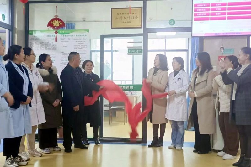 我院赴恭城瑶族自治县妇幼保健院开展医联体工作暨参加妇科专科门诊揭牌仪式