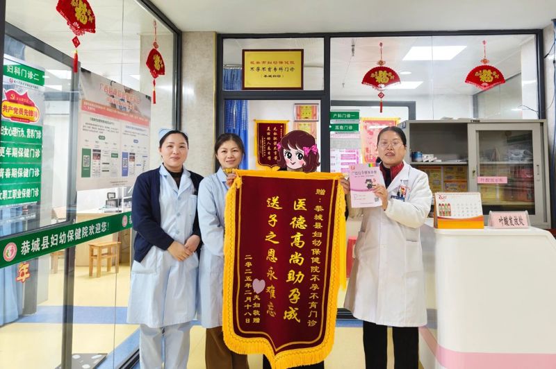 改善医疗服务丨医联体架起希望之桥，11年求子终圆梦